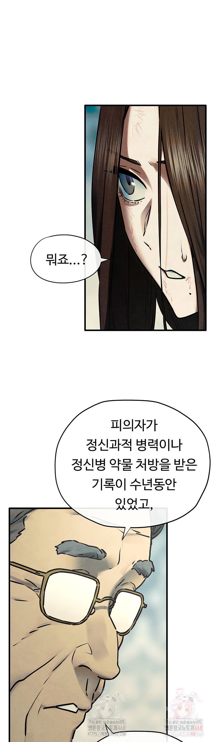 Moby Dick Raw Chapter 69 image 43