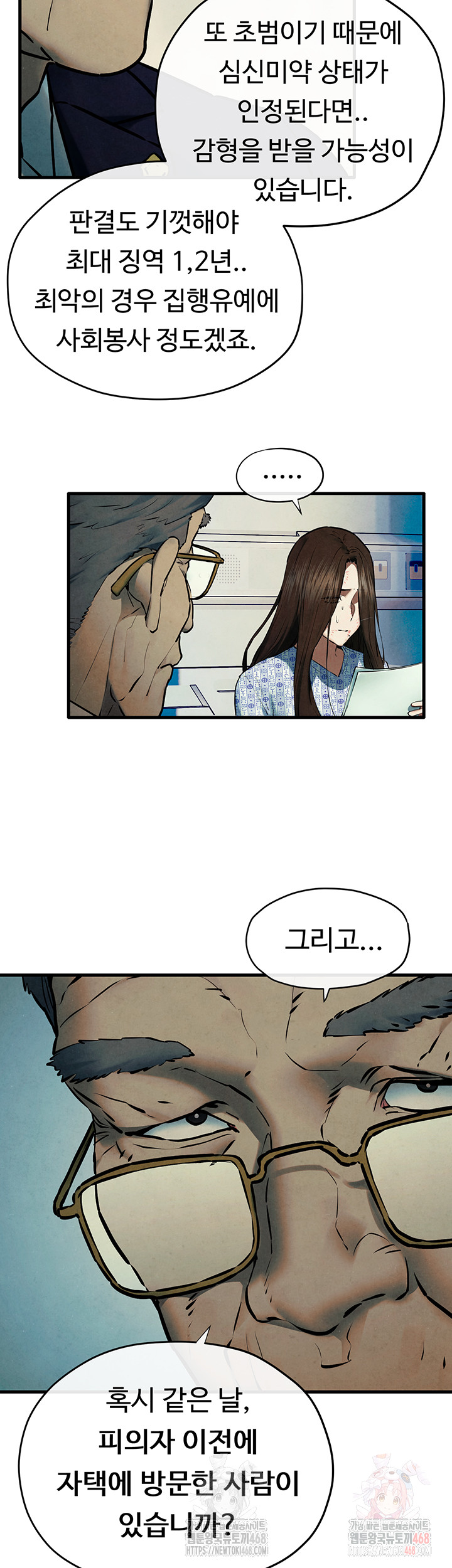 Moby Dick Raw Chapter 69 image 44
