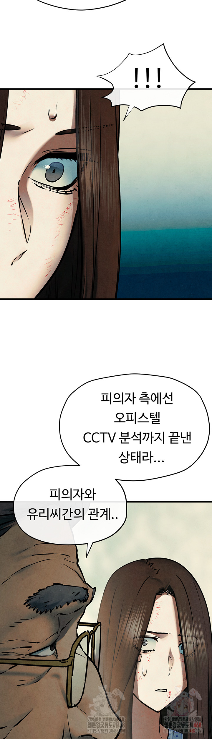 Moby Dick Raw Chapter 69 image 45