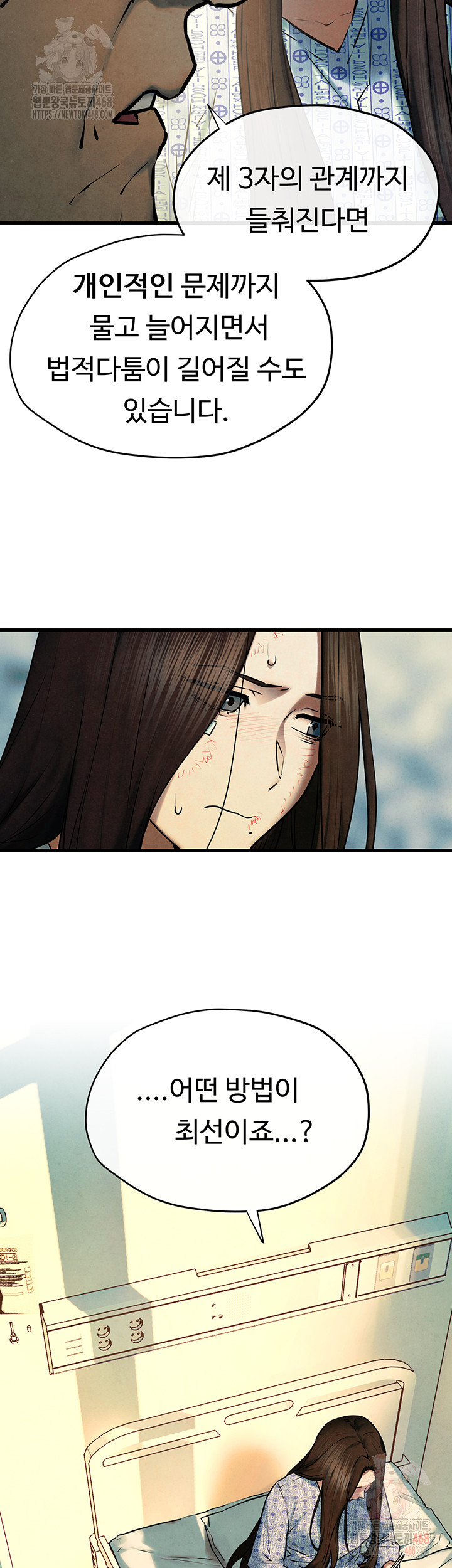 Moby Dick Raw Chapter 69 image 46
