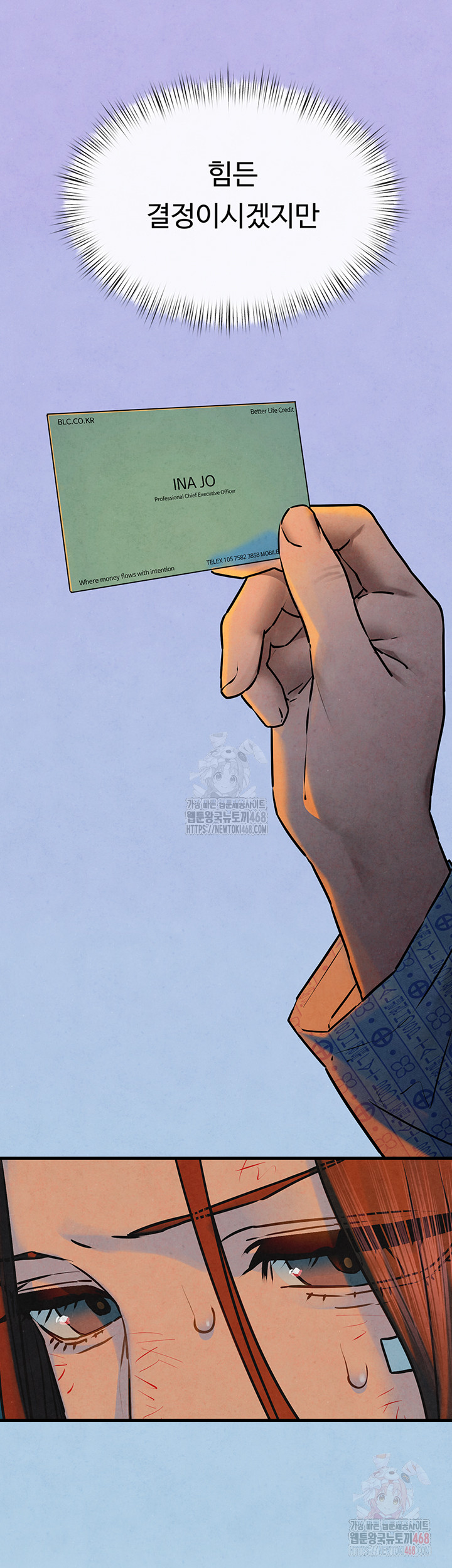 Moby Dick Raw Chapter 69 image 52