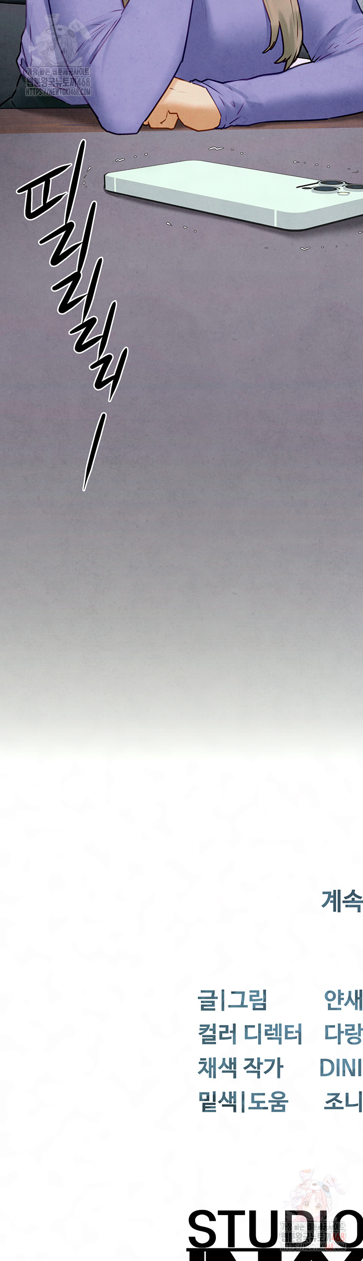 Moby Dick Raw Chapter 69 image 55