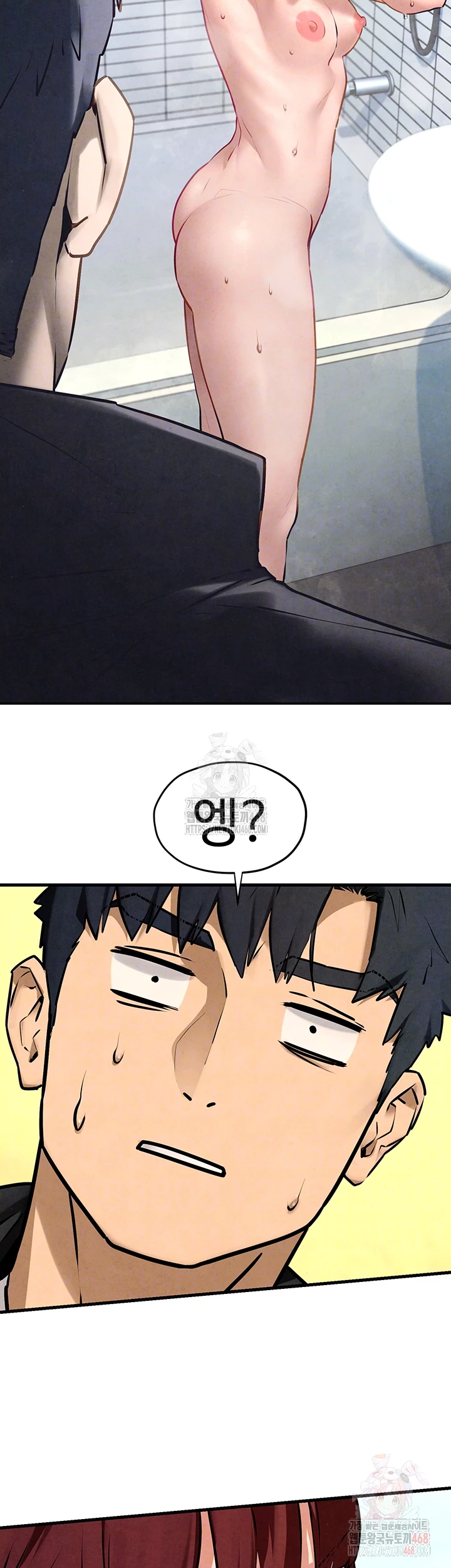 Moby Dick Raw Chapter 69 image 7