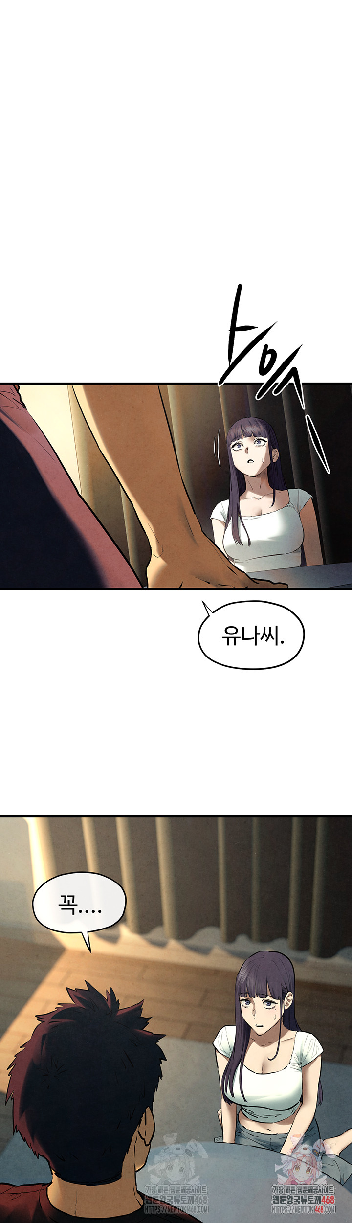Moby Dick Raw Chapter 70 image 0