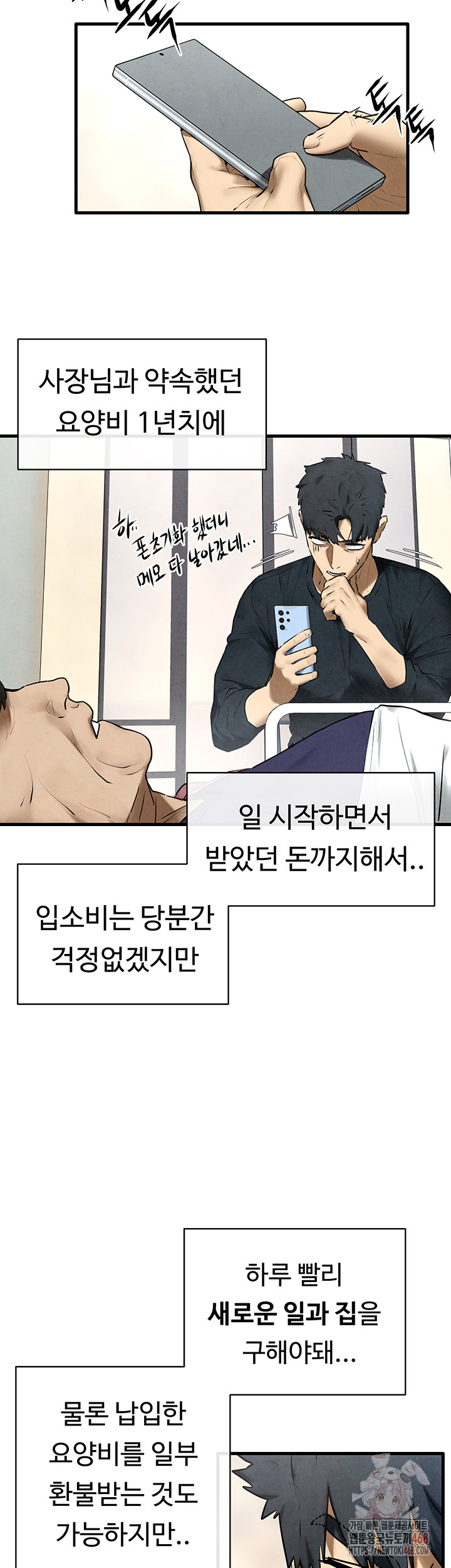 Moby Dick Raw Chapter 70 image 10