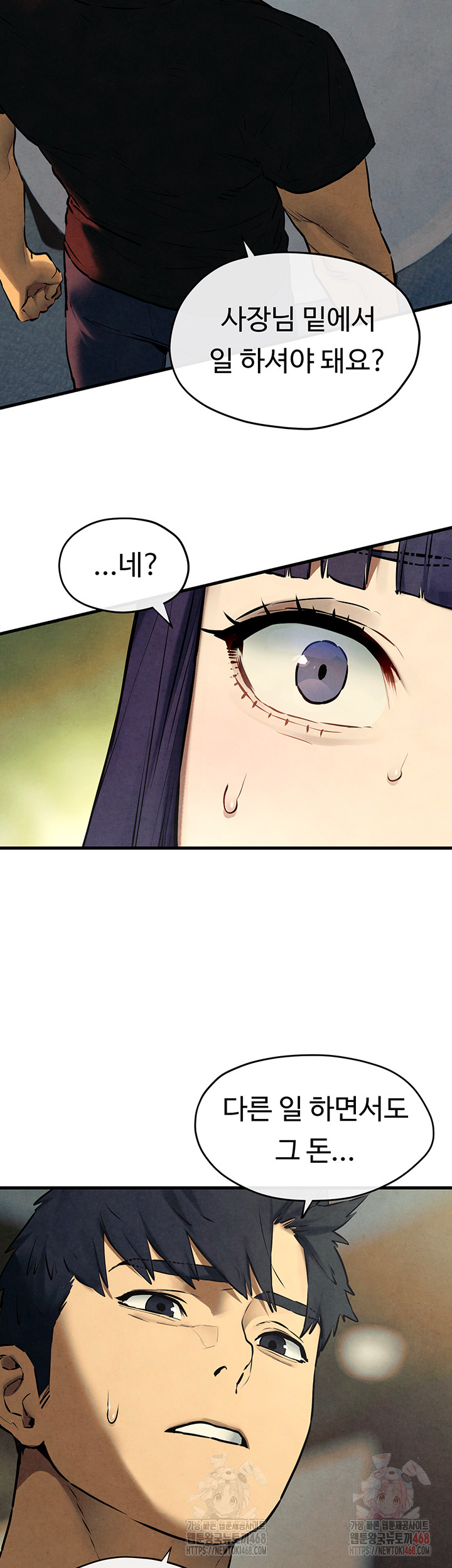 Moby Dick Raw Chapter 70 image 1