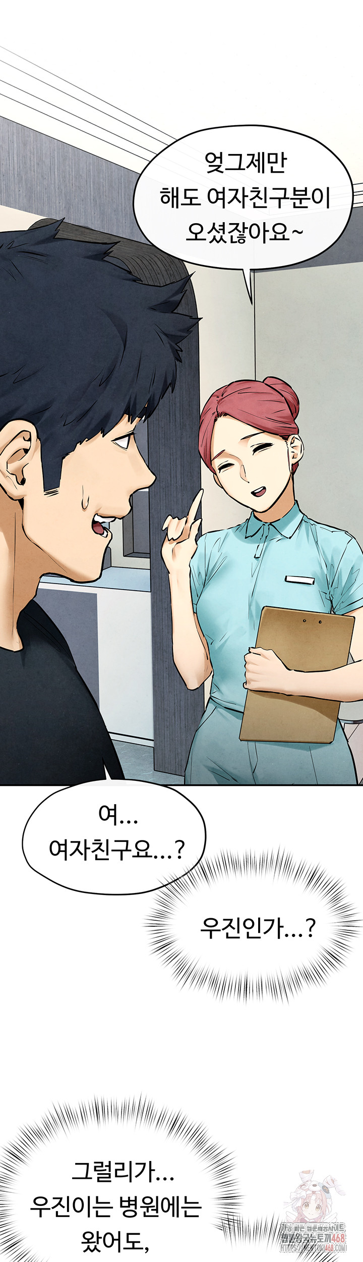 Moby Dick Raw Chapter 70 image 20