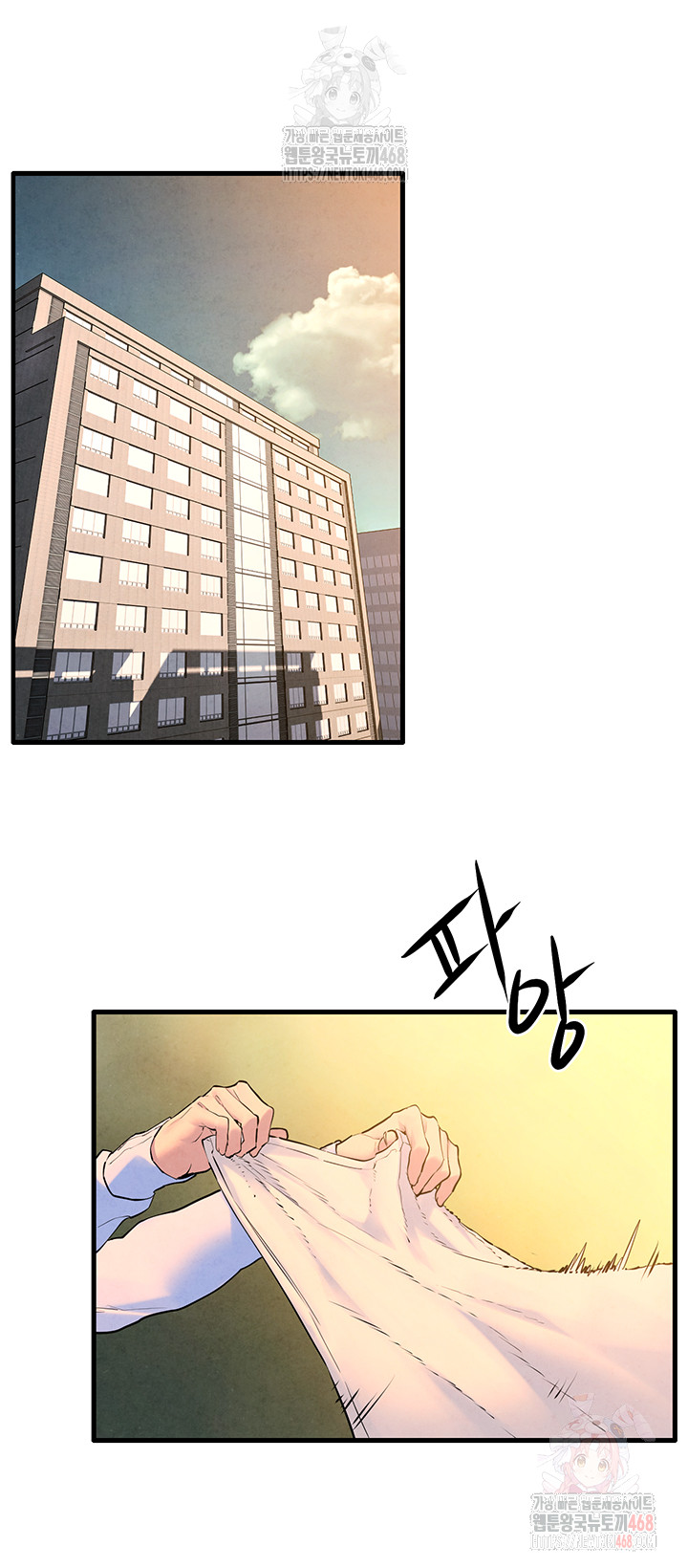 Moby Dick Raw Chapter 70 image 24
