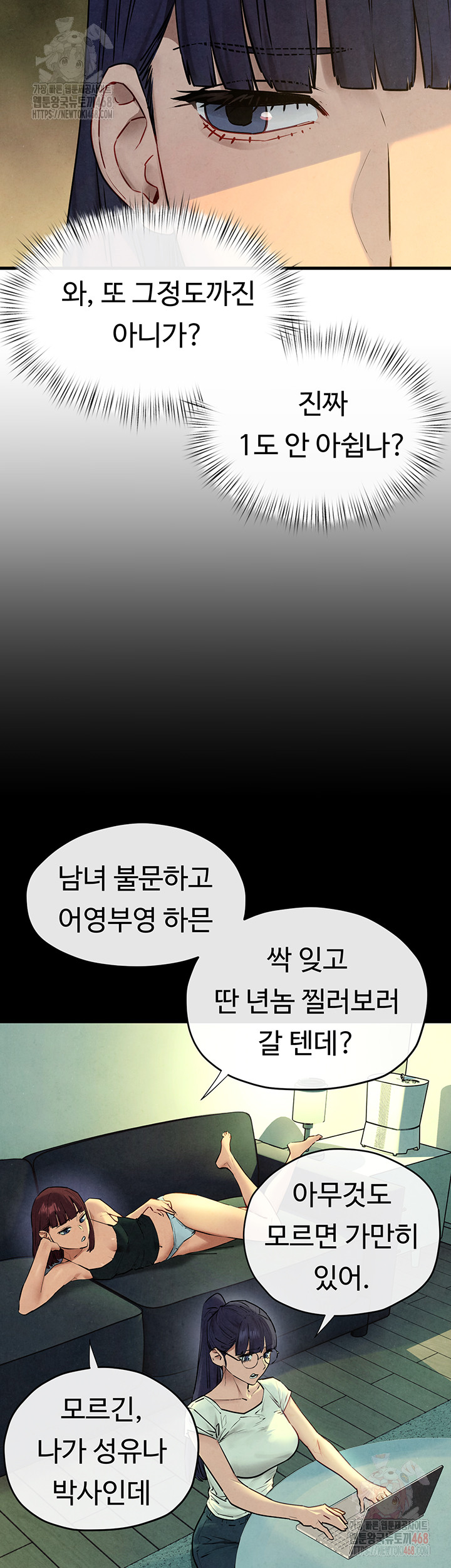Moby Dick Raw Chapter 70 image 26