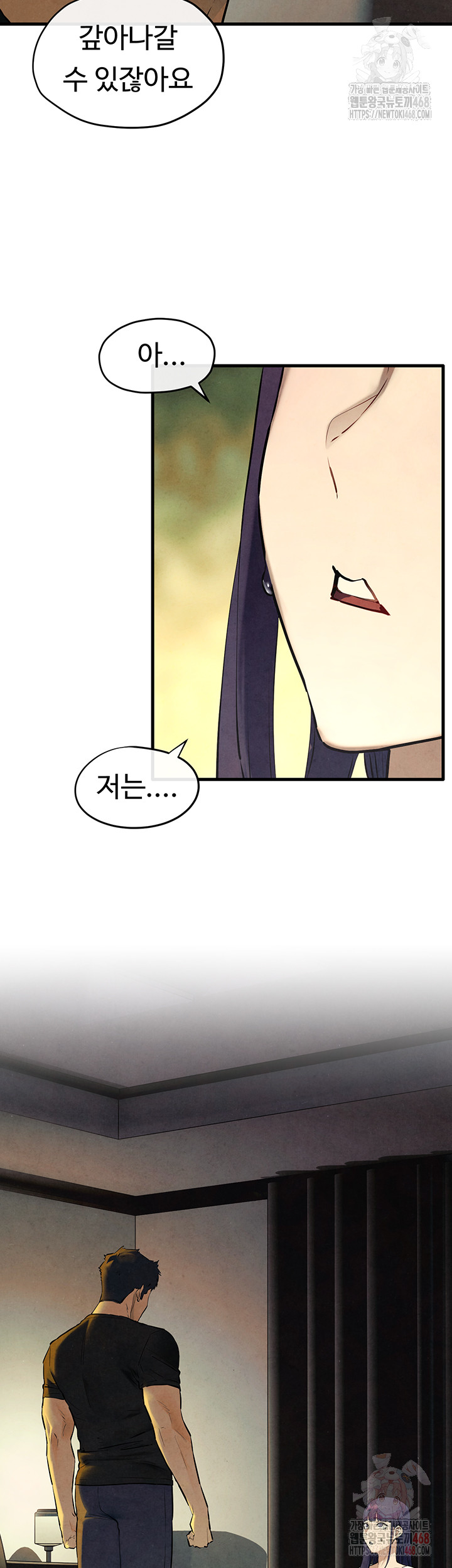 Moby Dick Raw Chapter 70 image 2