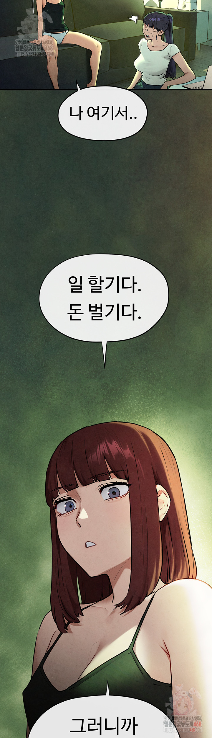 Moby Dick Raw Chapter 70 image 29