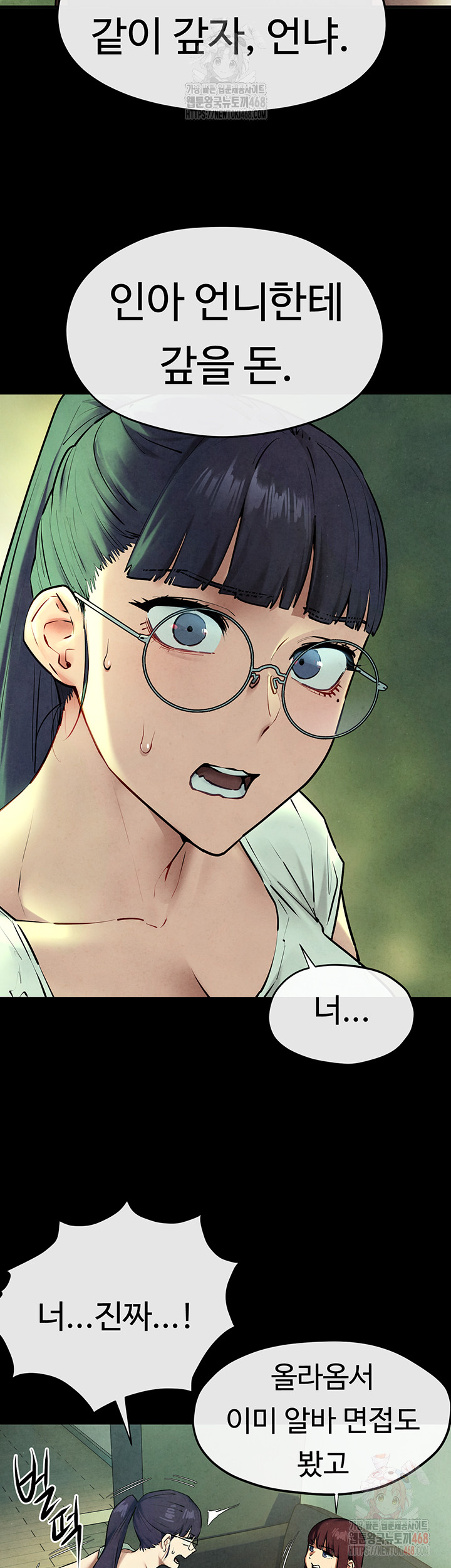 Moby Dick Raw Chapter 70 image 30