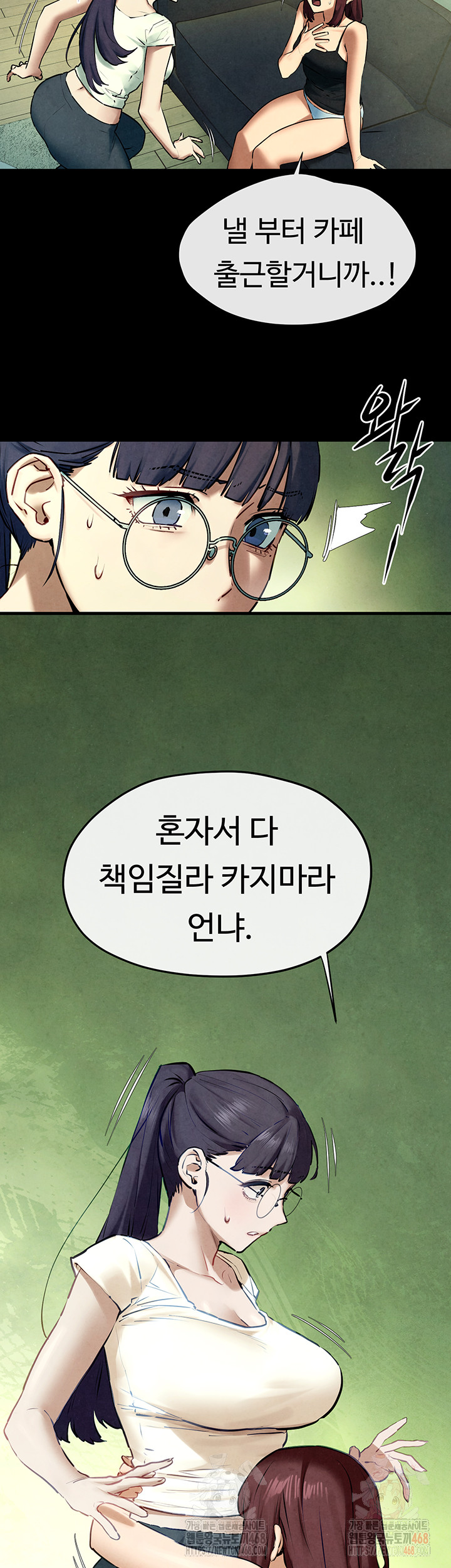 Moby Dick Raw Chapter 70 image 31