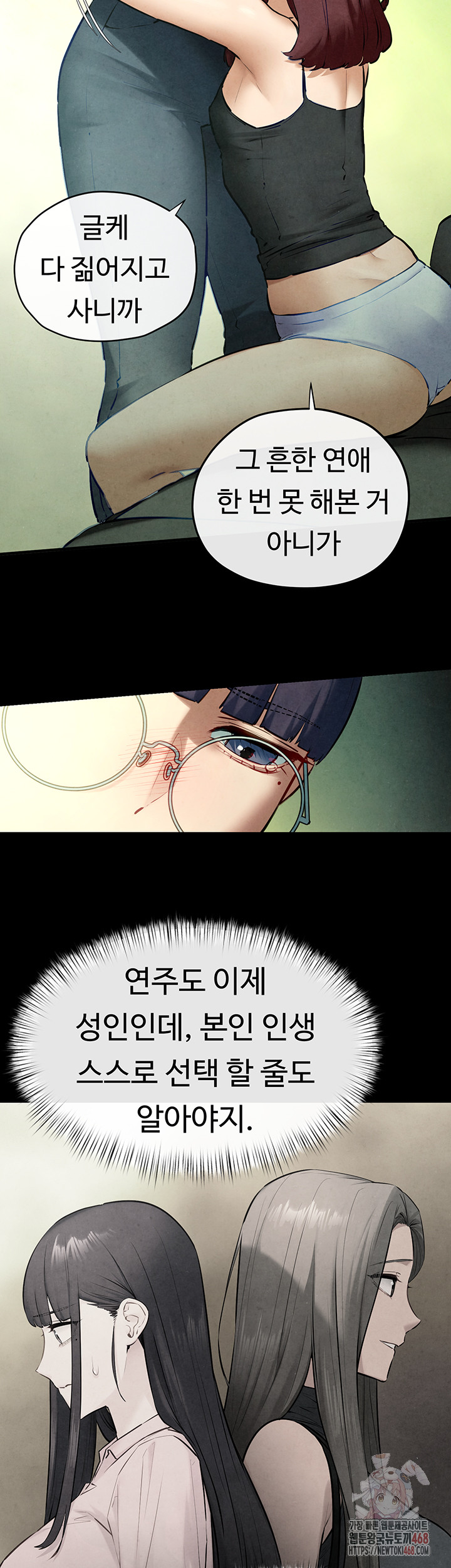 Moby Dick Raw Chapter 70 image 32