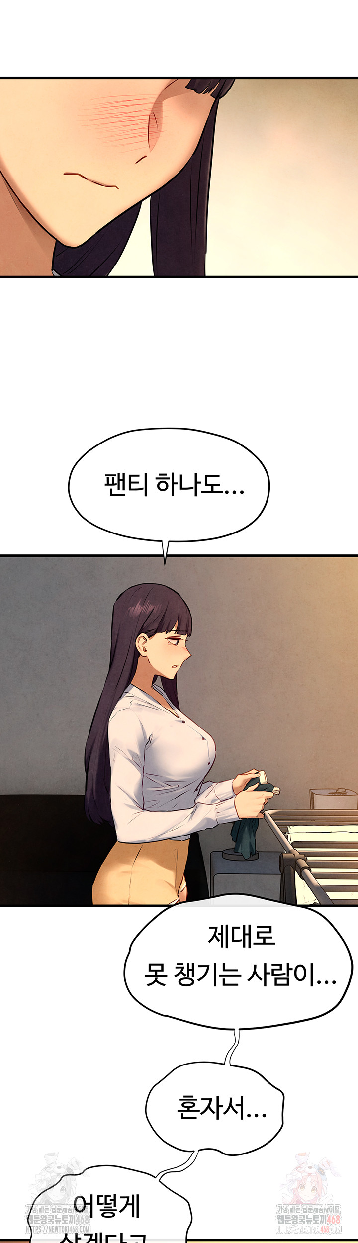 Moby Dick Raw Chapter 70 image 37