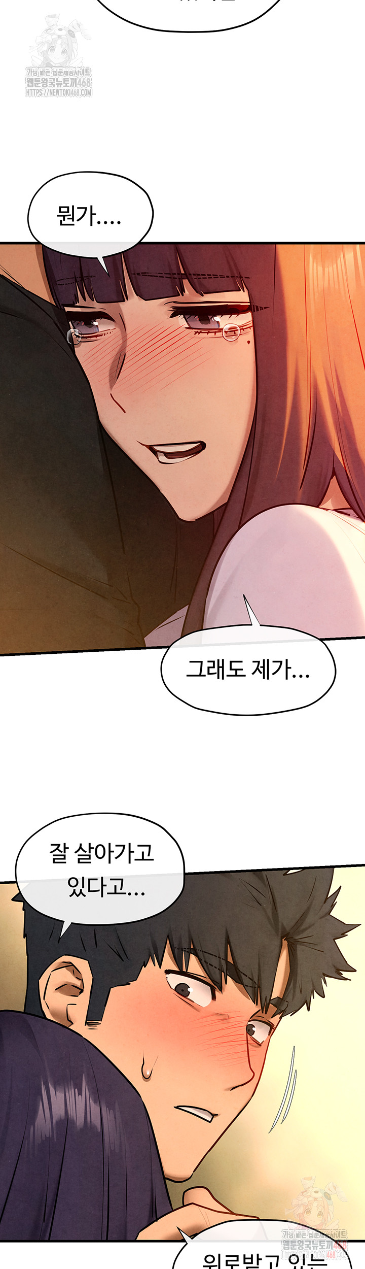 Moby Dick Raw Chapter 70 image 48