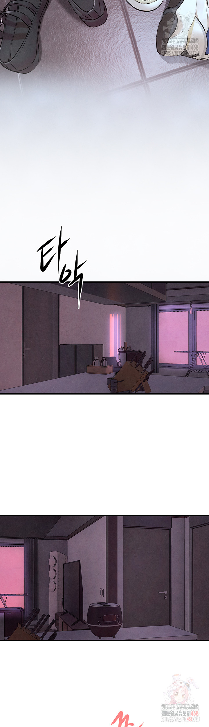 Moby Dick Raw Chapter 70 image 55