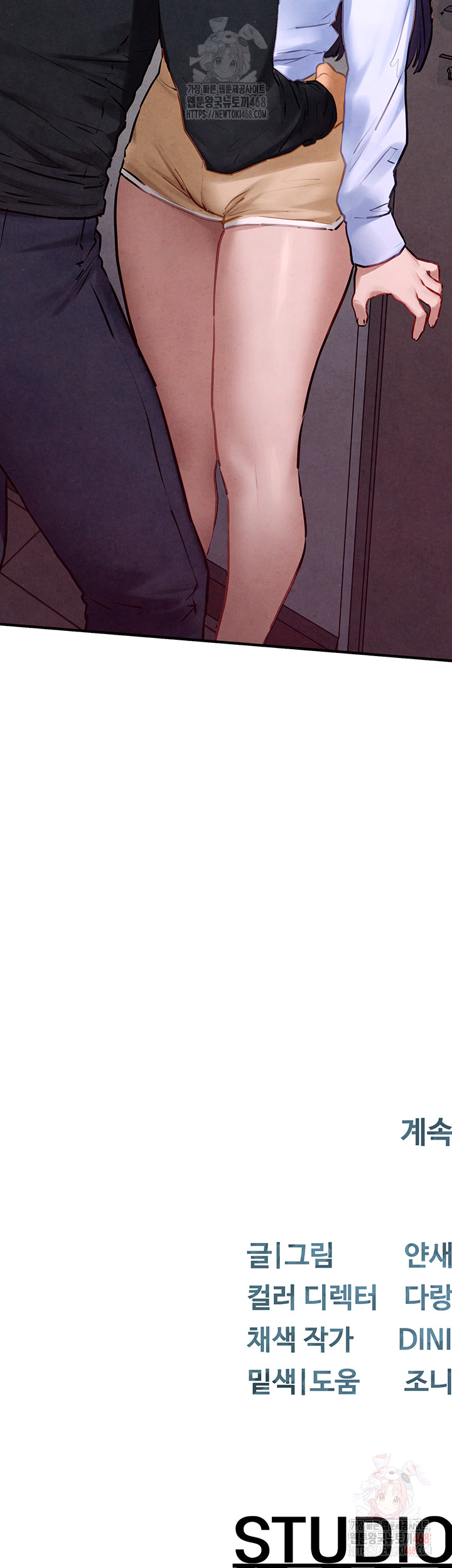 Moby Dick Raw Chapter 70 image 57