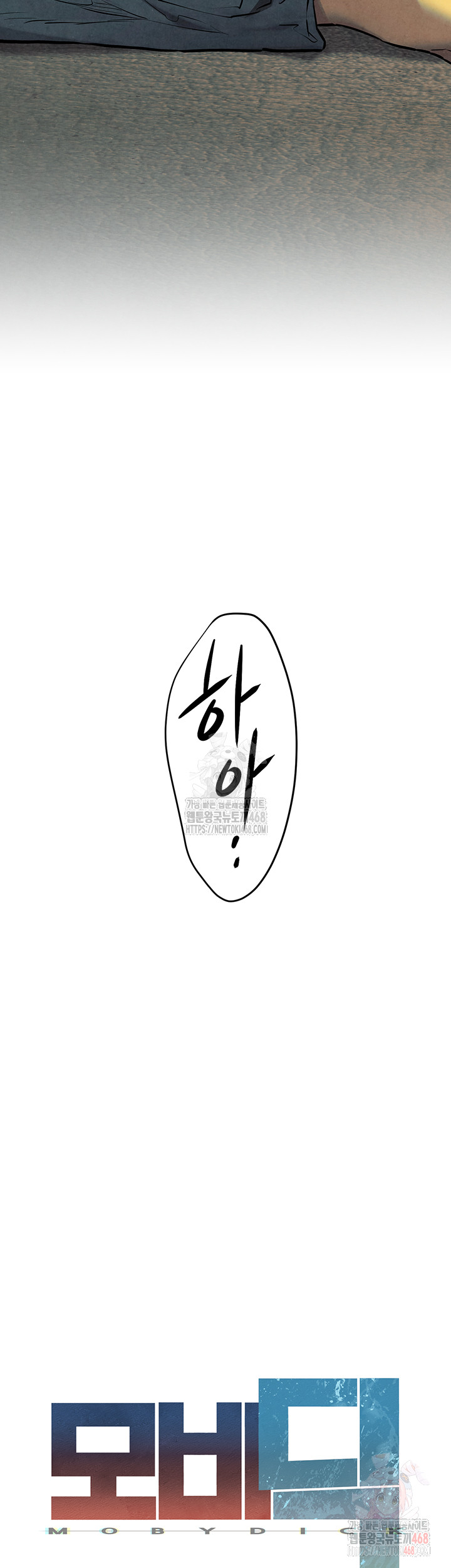 Moby Dick Raw Chapter 70 image 6