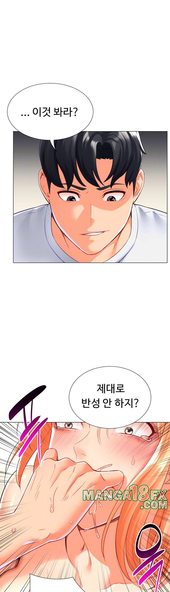 Love Gacha Raw Chapter 18 image 13