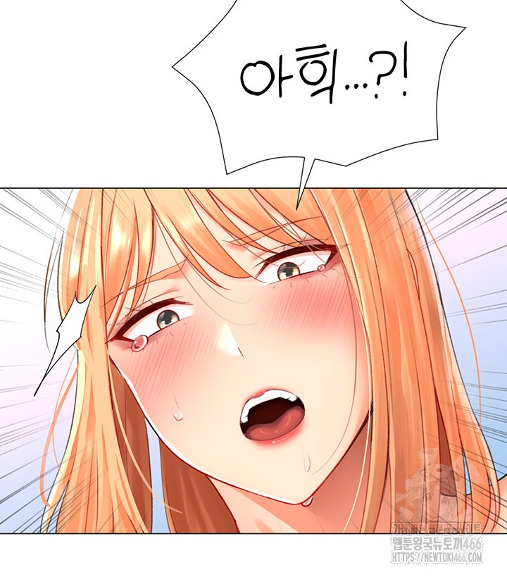 Love Gacha Raw Chapter 18 image 1