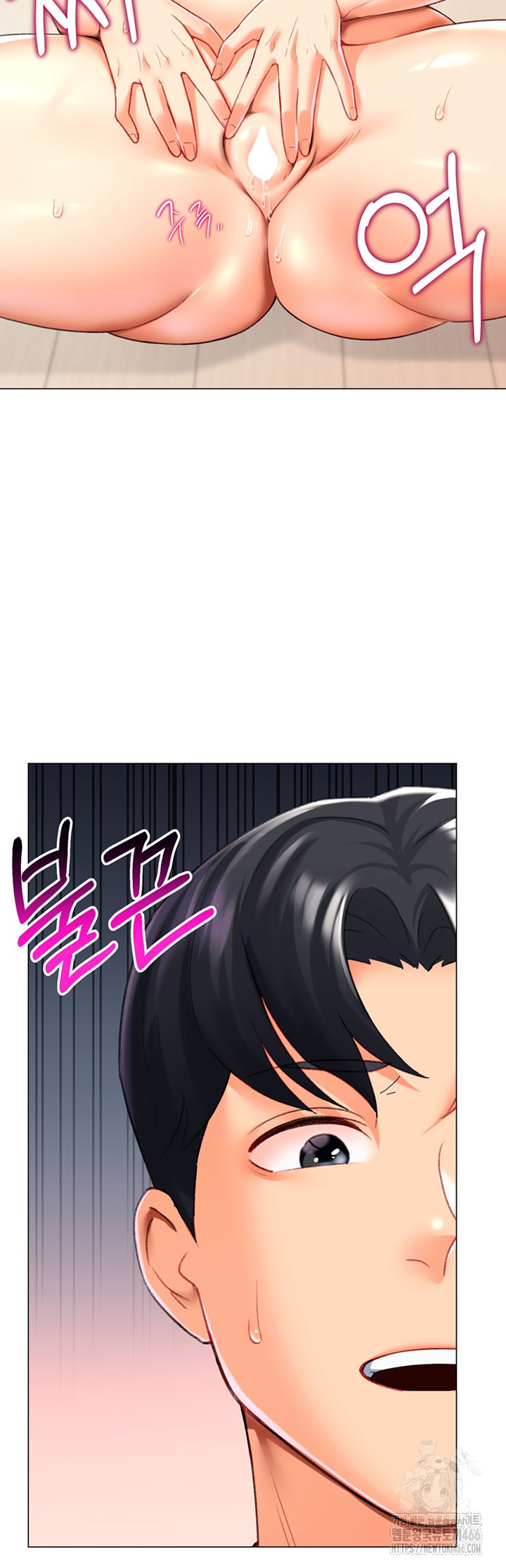 Love Gacha Raw Chapter 18 image 19