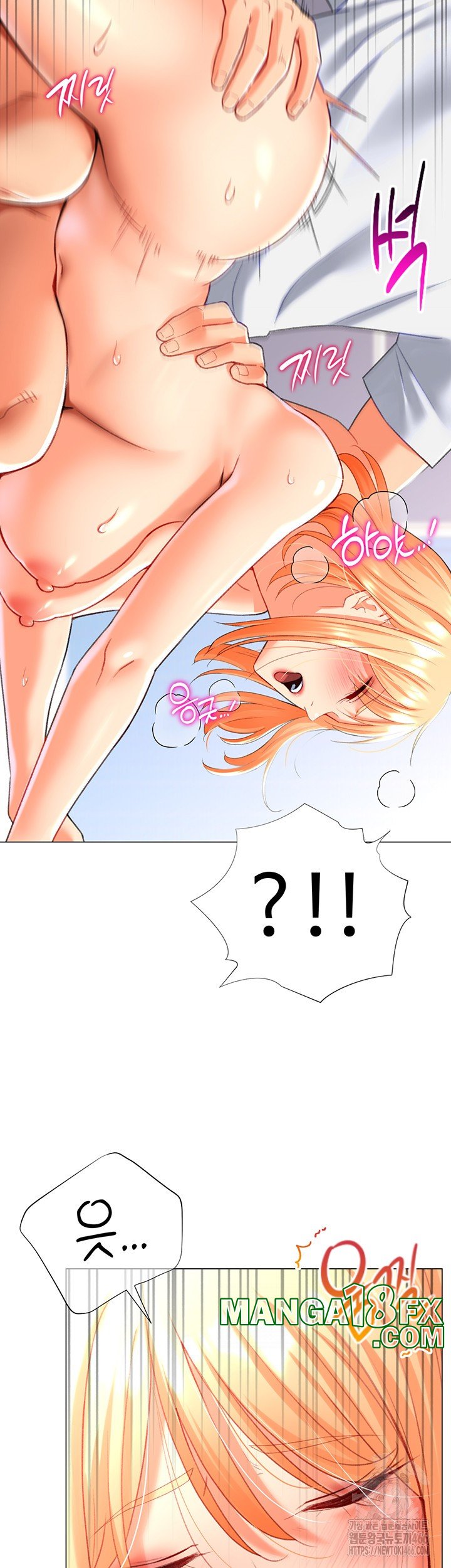 Love Gacha Raw Chapter 18 image 33
