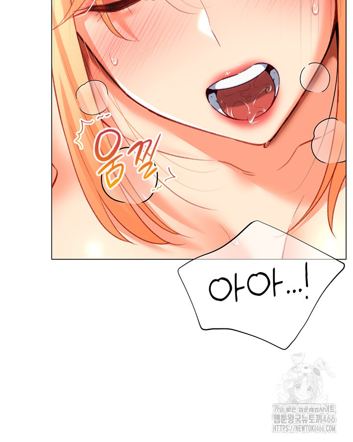 Love Gacha Raw Chapter 18 image 34