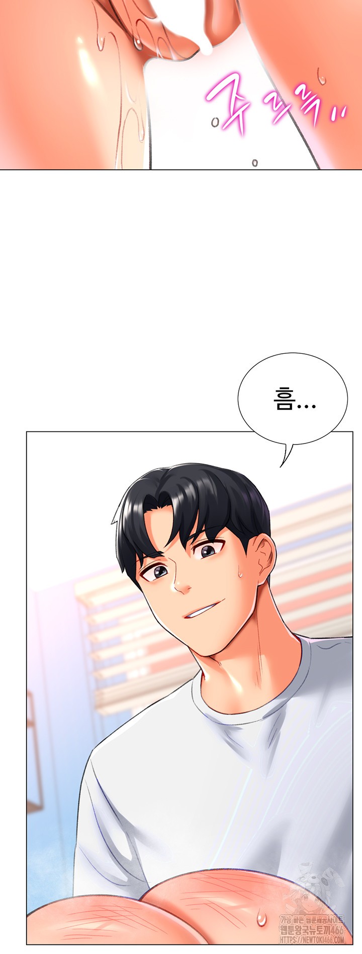 Love Gacha Raw Chapter 18 image 43