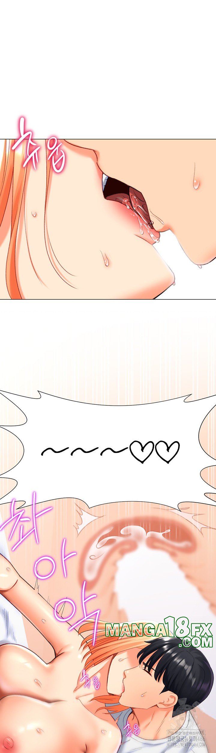 Love Gacha Raw Chapter 18 image 62