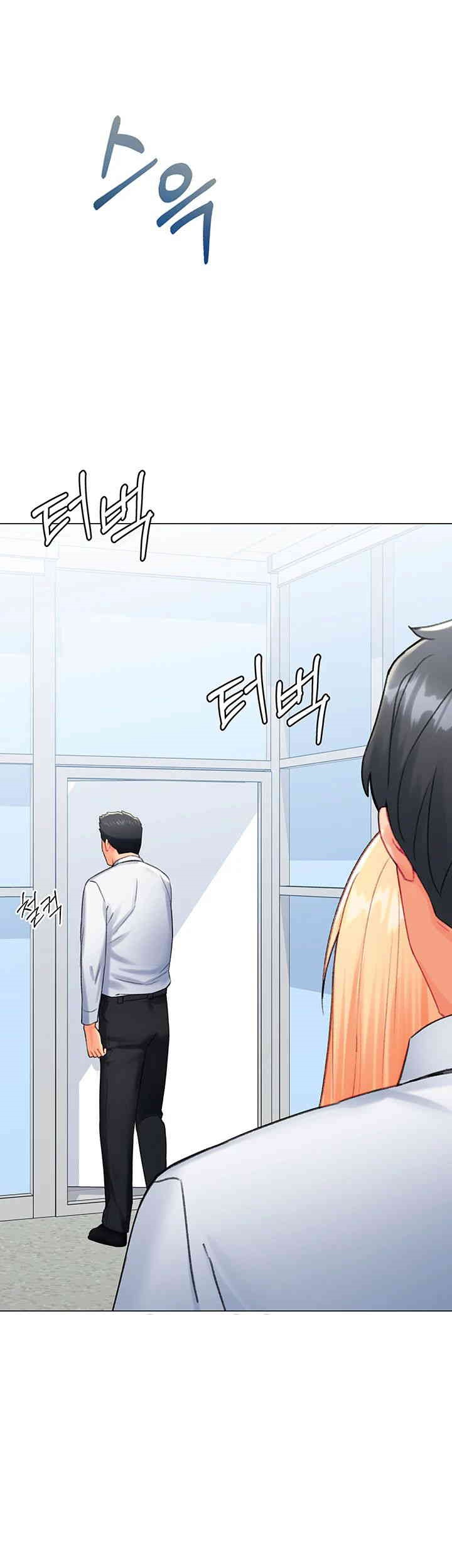 Love Gacha Raw Chapter 8 image 25