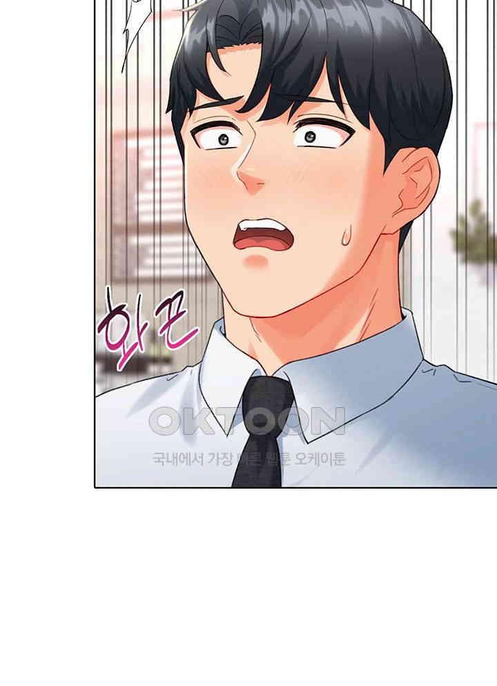 Love Gacha Raw Chapter 8 image 55