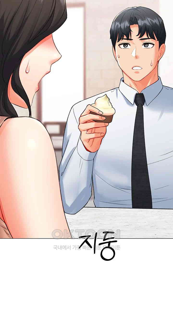 Love Gacha Raw Chapter 8 image 60