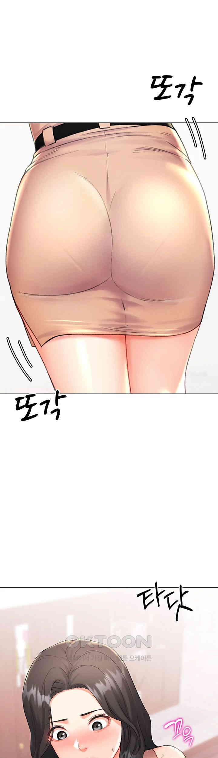 Love Gacha Raw Chapter 8 image 63