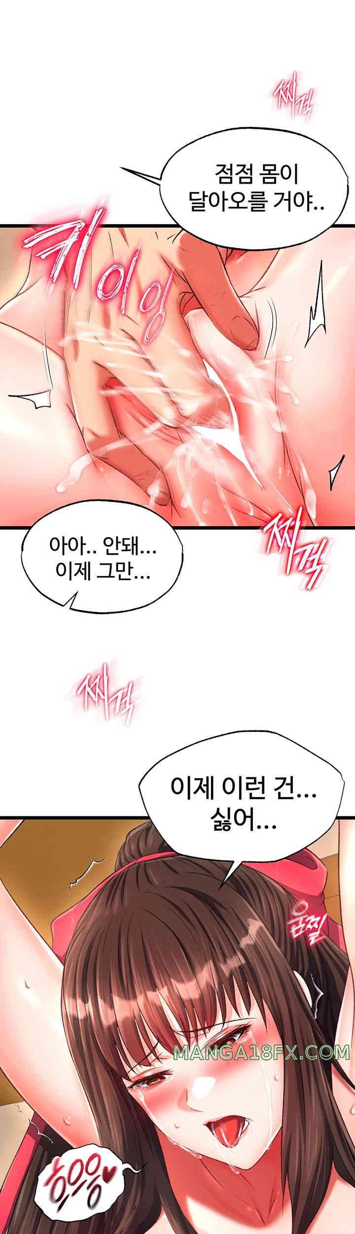 I Ended Up in the World of Murim Raw Chapter 39 image 10
