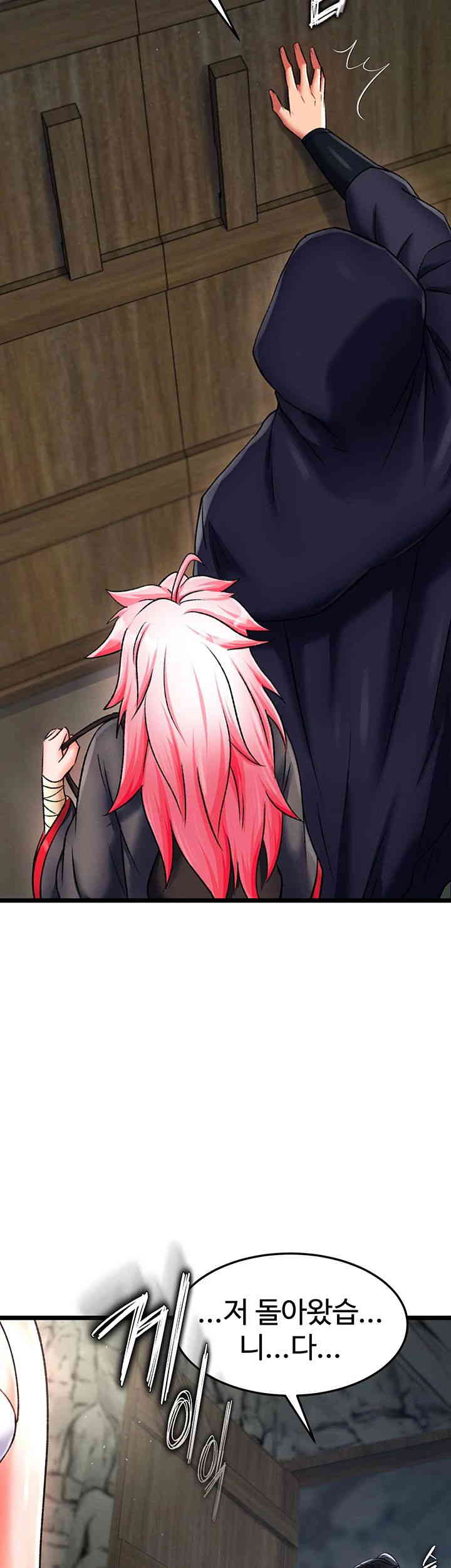 I Ended Up in the World of Murim Raw Chapter 40 image 12