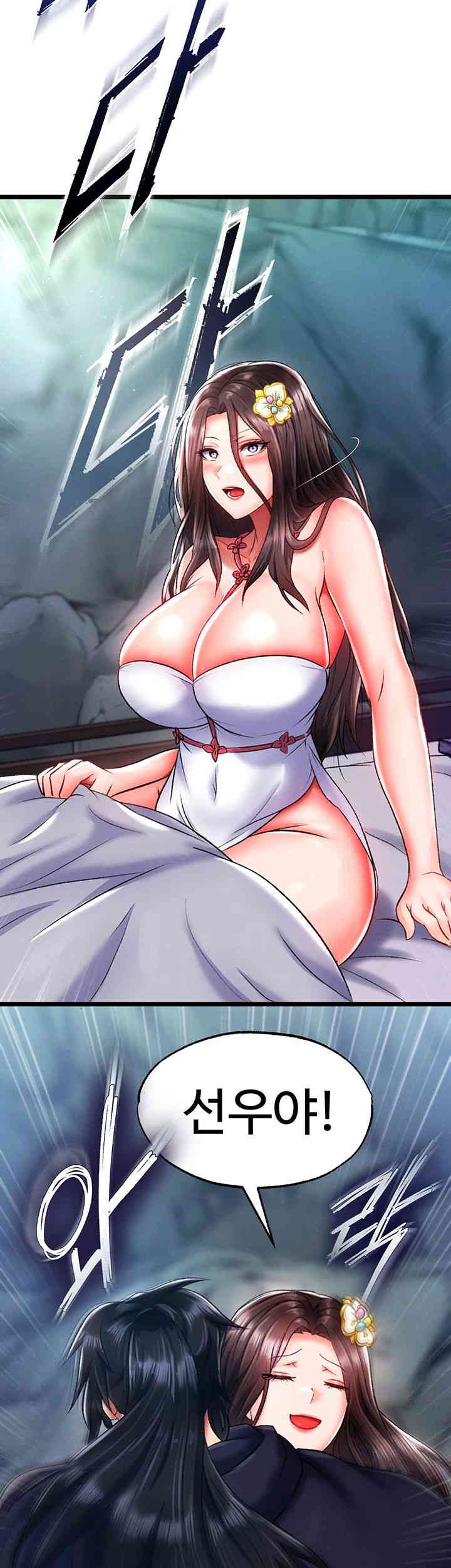 I Ended Up in the World of Murim Raw Chapter 40 image 15