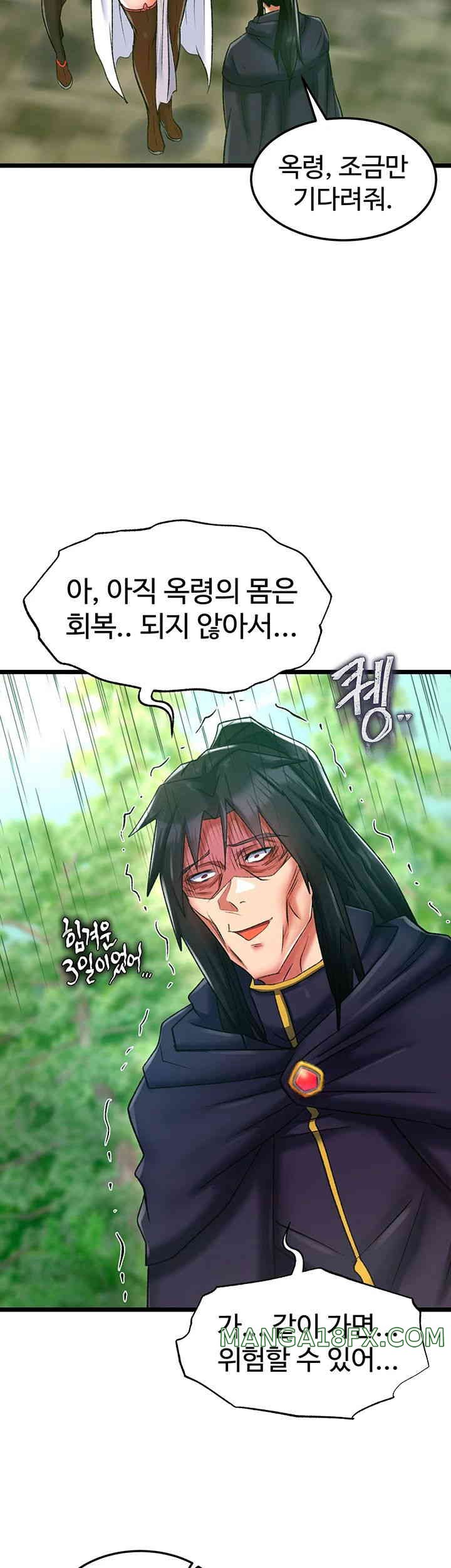 I Ended Up in the World of Murim Raw Chapter 40 image 36