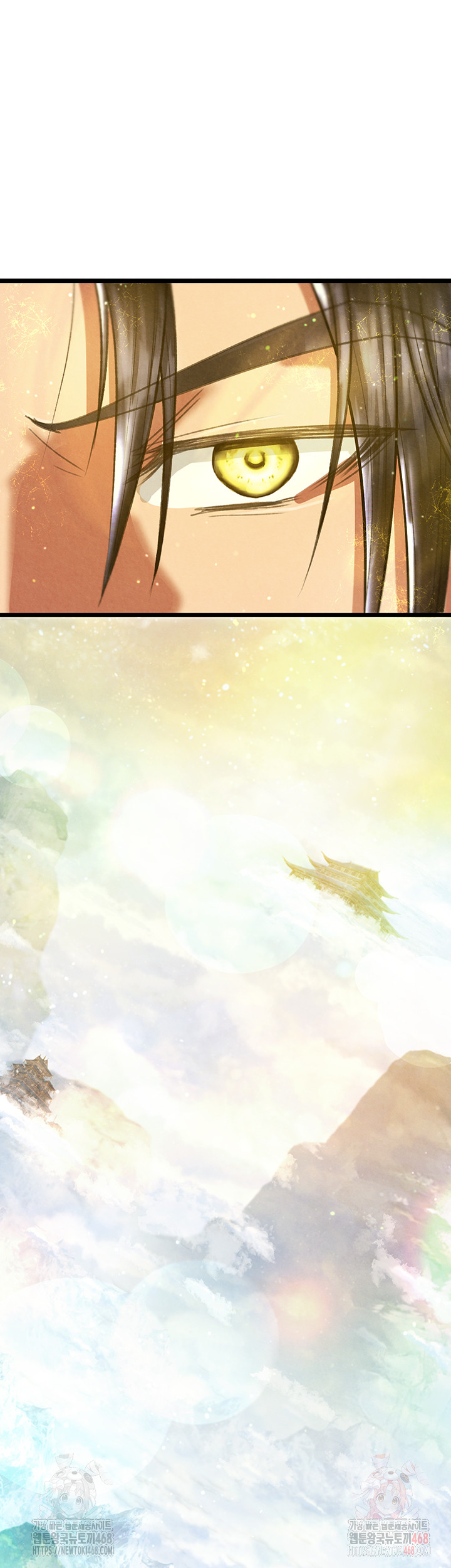 I Ended Up in the World of Murim Raw Chapter 80 image 12
