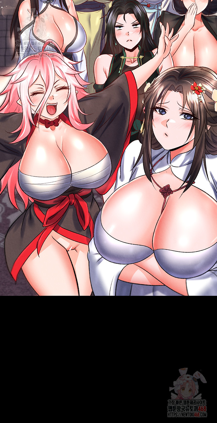 I Ended Up in the World of Murim Raw Chapter 80 image 1