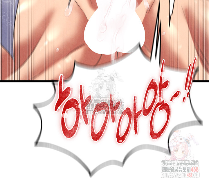 I Ended Up in the World of Murim Raw Chapter 80 image 19