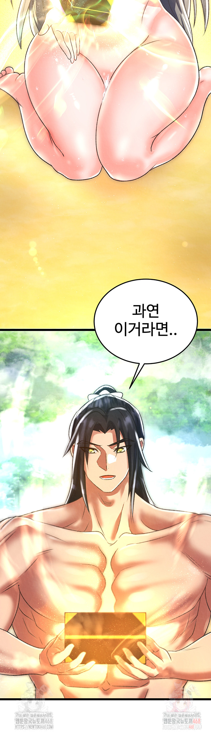 I Ended Up in the World of Murim Raw Chapter 80 image 28