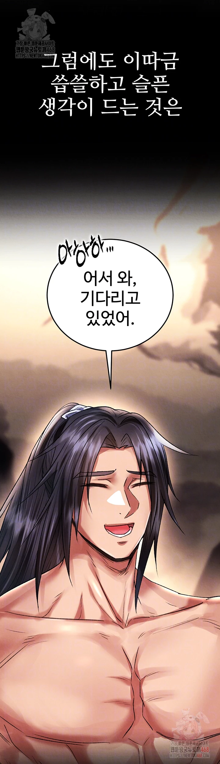 I Ended Up in the World of Murim Raw Chapter 80 image 3