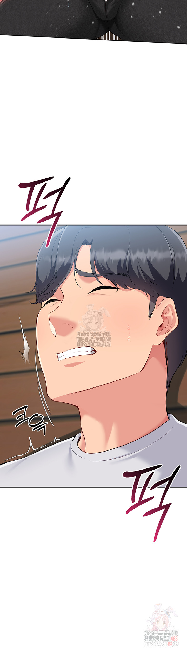 Set It! Raw Chapter 45 image 12