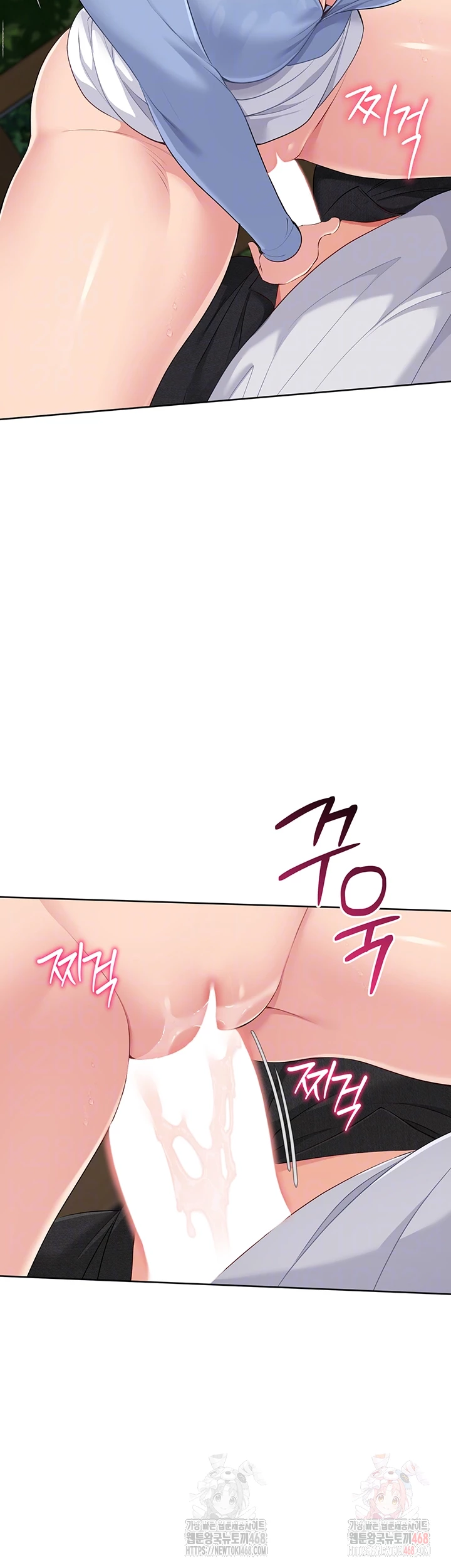 Set It! Raw Chapter 45 image 3