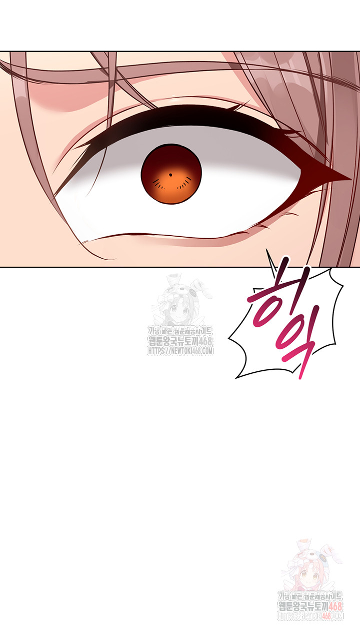 Set It! Raw Chapter 45 image 49