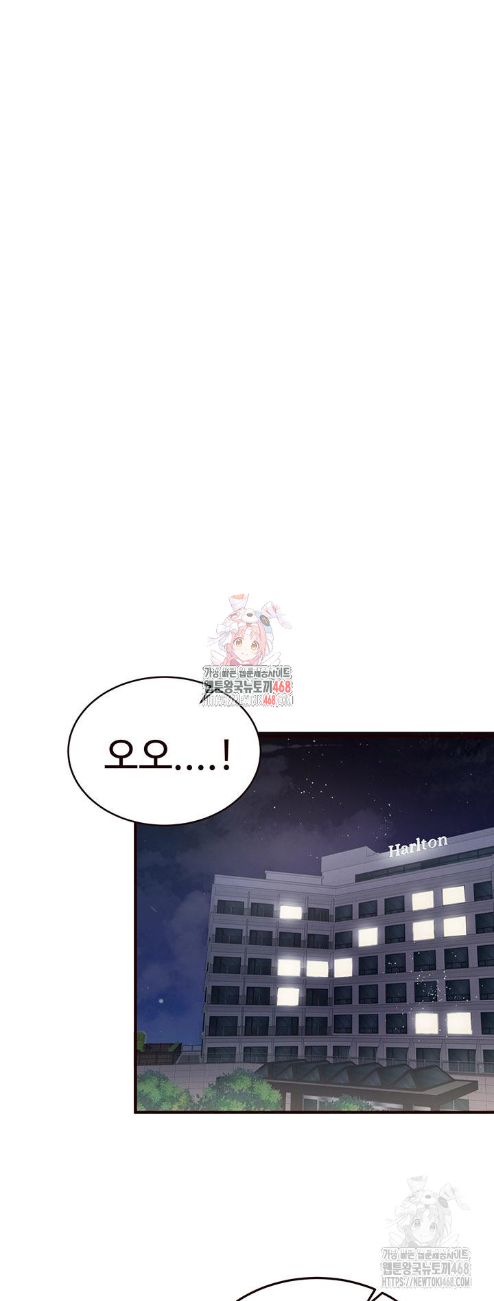 An Introduction to MILFs Raw Chapter 40 image 0