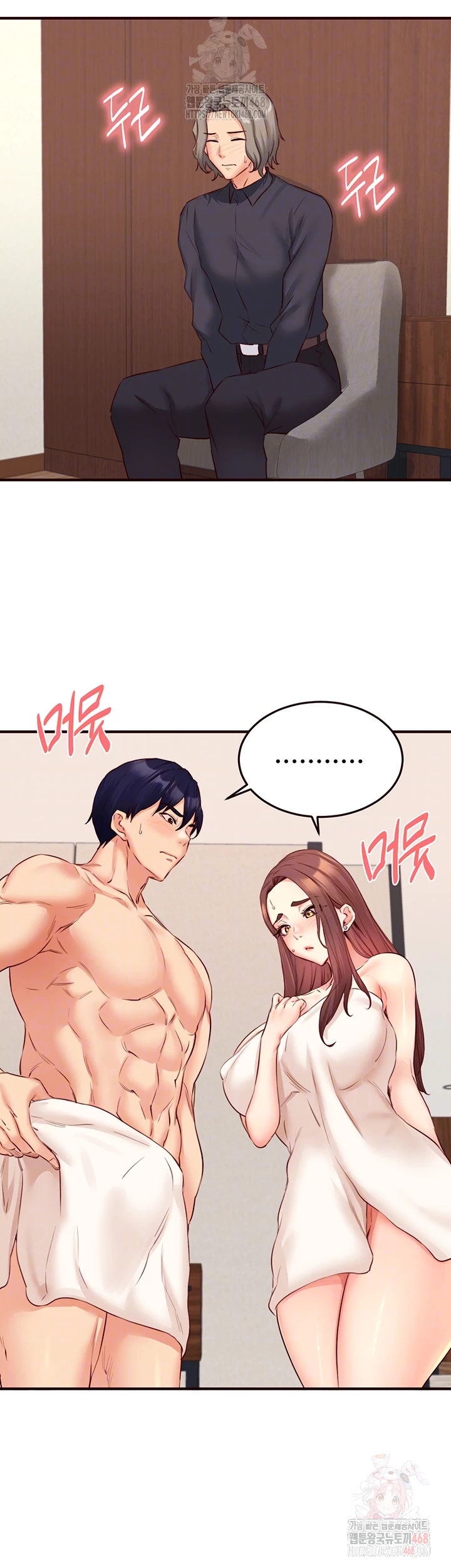 An Introduction to MILFs Raw Chapter 40 image 11