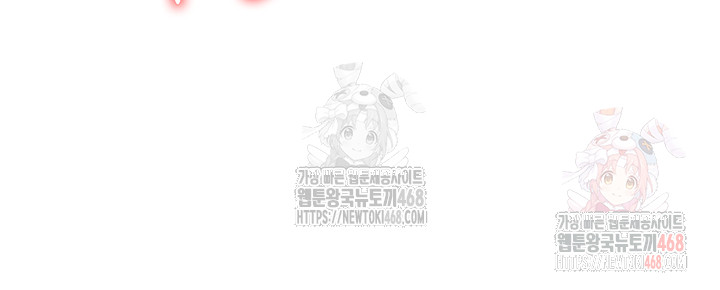 An Introduction to MILFs Raw Chapter 40 image 16