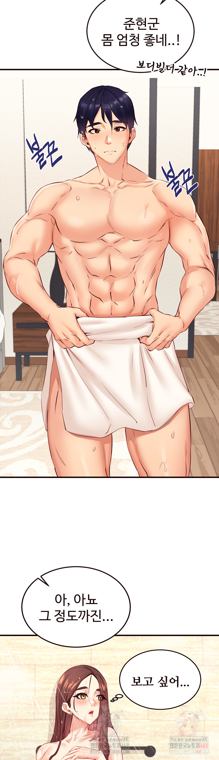 An Introduction to MILFs Raw Chapter 40 image 1